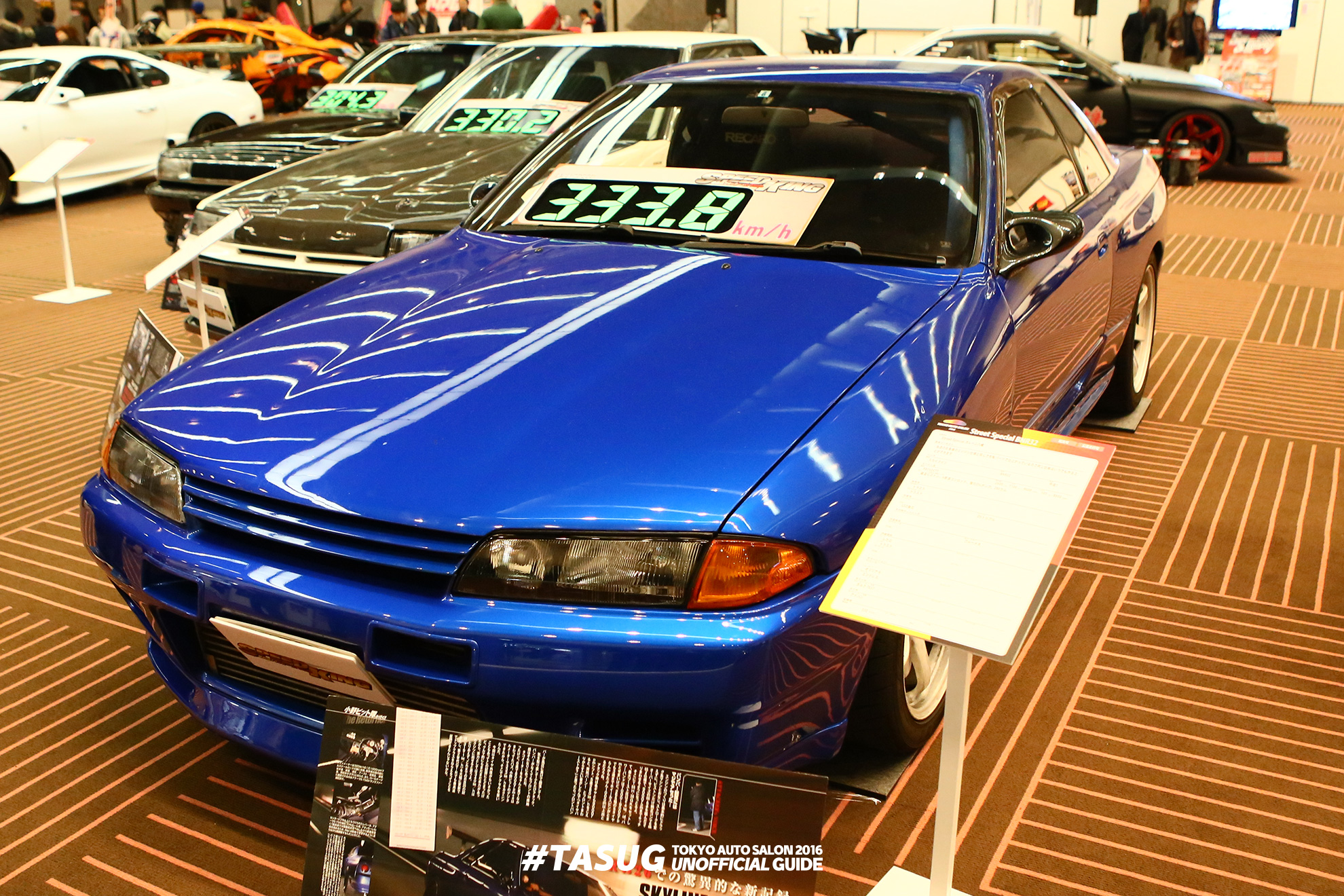 Street Special ガレージ八幡 ストリートスペシャル 32R ストリート